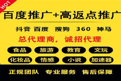 解析百度推广代理在旅游行业的营销策略