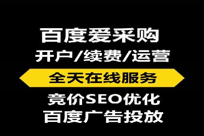 百度优化推广案例：如何利用百度广告投放